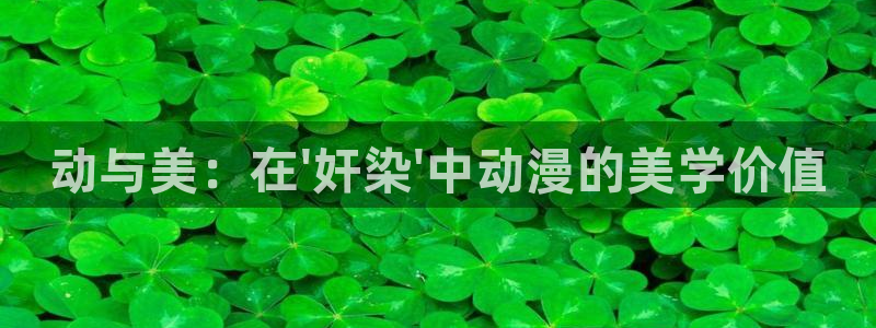 风车动漫p_专注动漫的