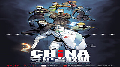 动漫鄂军弯道超车，风车动漫打造泛娱乐全产业链IP孵化运营平台